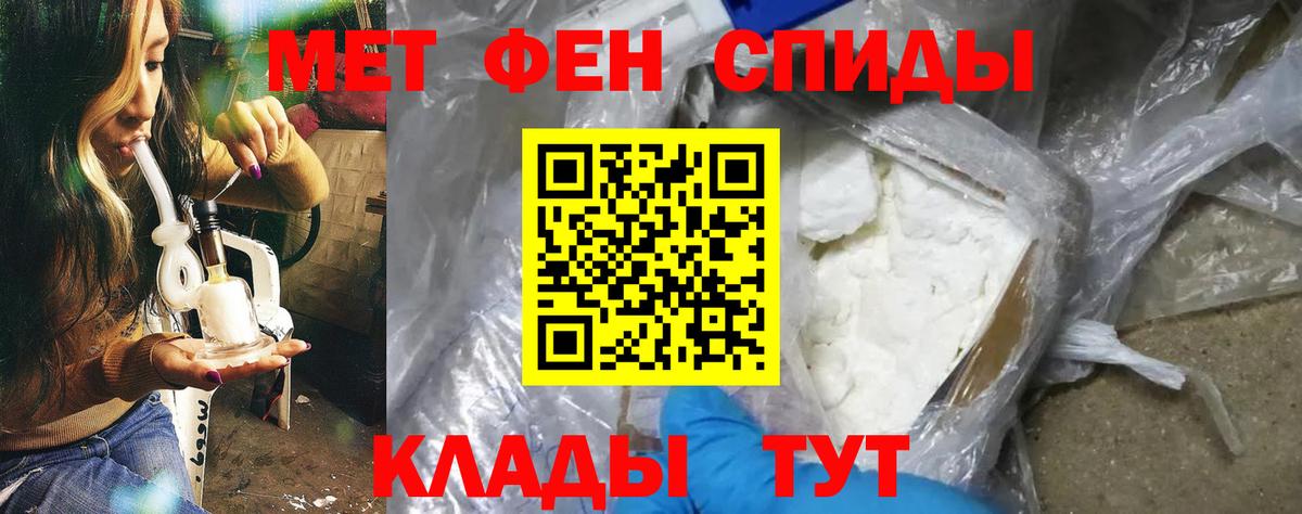 Амфетамин Premium Ульяновск