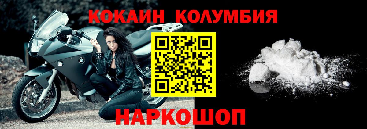 Ульяновск  Кокаин 98%  Вход с VPN  Кокаин VHQ 