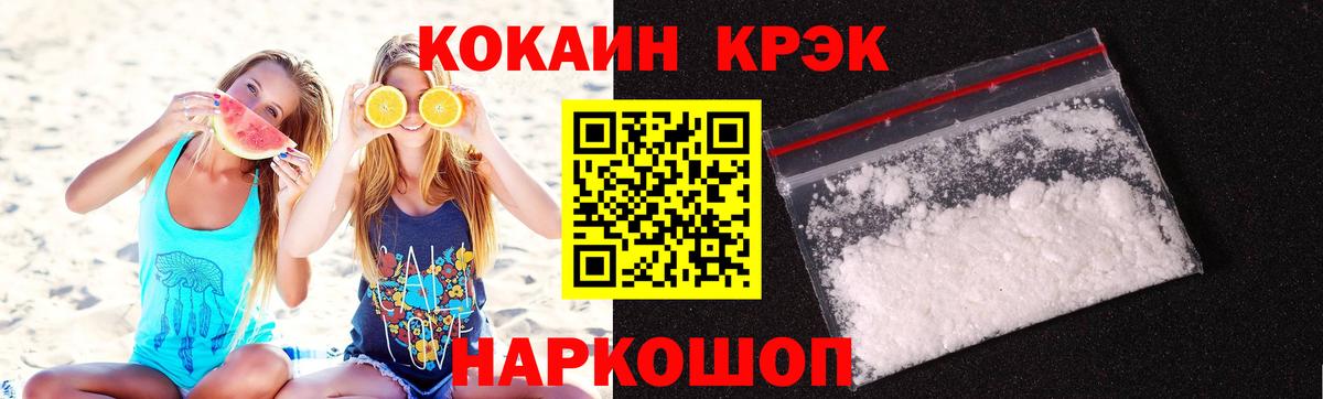 КОКАИН 99% Ульяновск