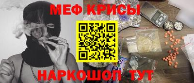 соль ск Бугуруслан