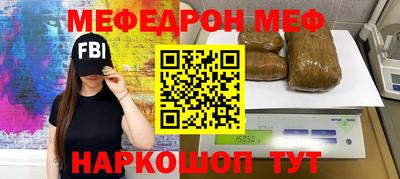 прущая мука Бузулук