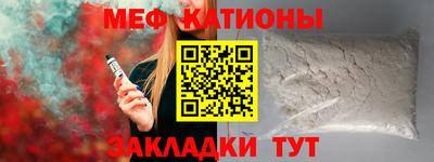 соль ск Бугуруслан