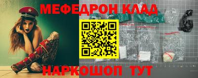 прущая мука Бузулук