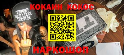 соль ск Бугуруслан