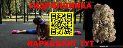 соль ск Бугуруслан