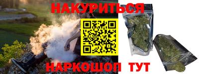 прущая мука Бузулук