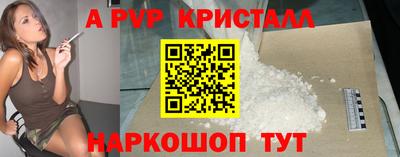 MDMA Premium VHQ Будённовск