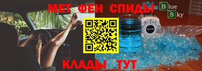 соль ск Бугуруслан
