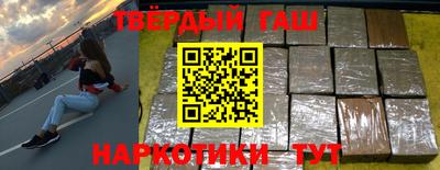 соль ск Бугуруслан