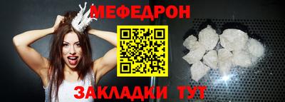 соль ск Бугуруслан