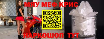 прущая мука Бузулук