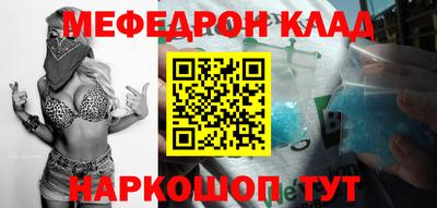 прущая мука Бузулук