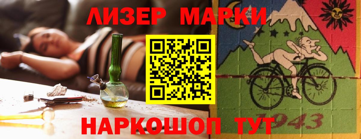 LSD-25 экстази ecstasy  Вход с VPN  ЛСД экстази  Ульяновск 