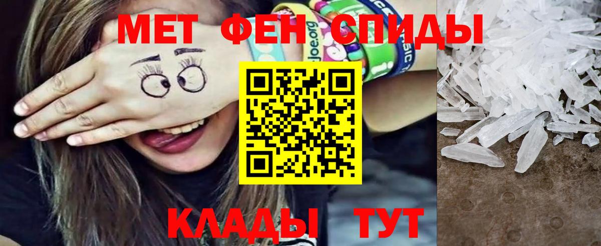 COCAIN  Конопля  Ульяновск  Вход с VPN  ГАШ  Мефедрон  