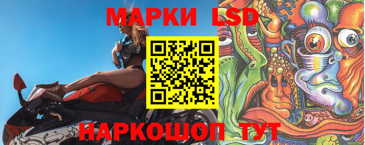 Ульяновск  Марки NBOMe 1,5мг  Марки NBOMe 1,5мг  где купить наркоту  Вход с VPN 