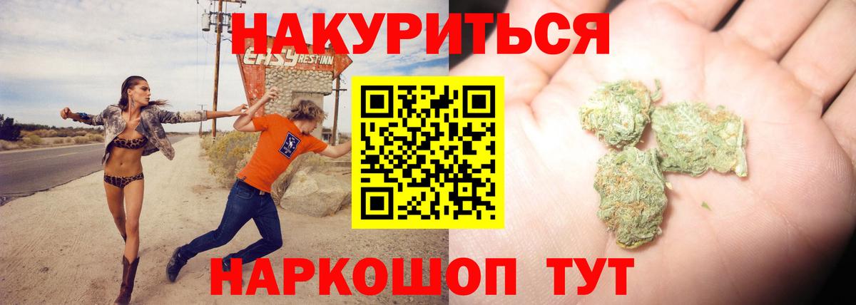 Марихуана SATIVA & INDICA  Вход с VPN  Каннабис THC 21%  Бошки Шишки ГИДРОПОН  Ульяновск 